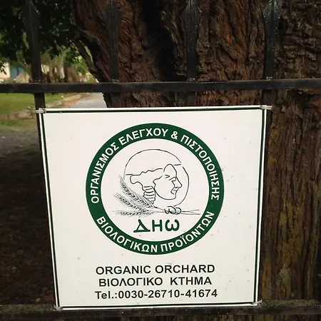 Inglessata Rose Svoronata